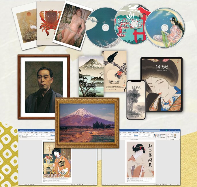 本素材を使った作品の例