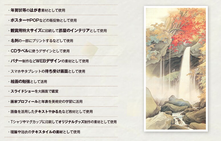 活用できる用途の例