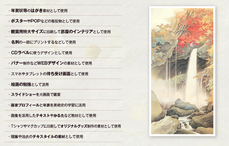 活用できる用途の例