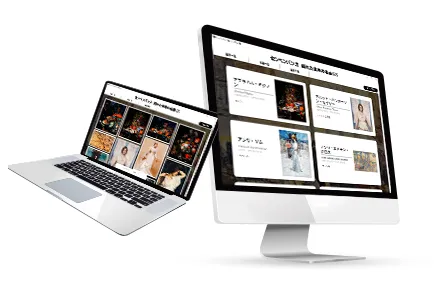 2台のパソコンで使用しているイメージ