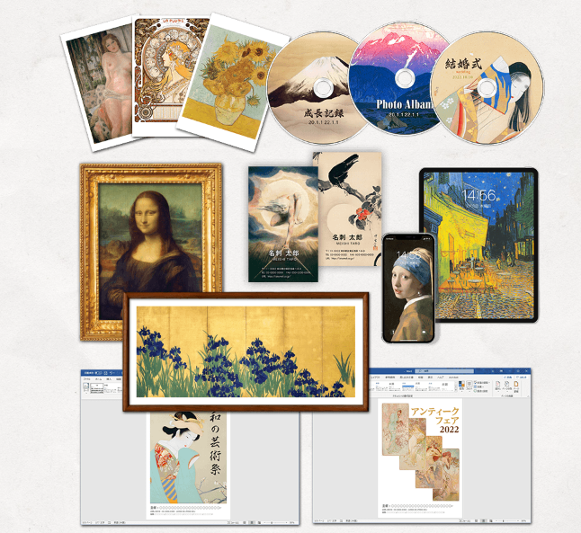 本素材を使った作品例