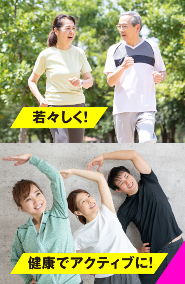 なりたい自分になれる