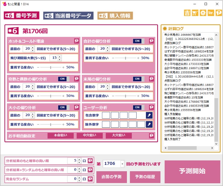 見やすい画面デザイン
