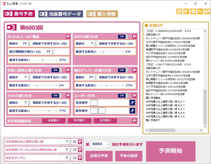 より大きな文字で読みやすく