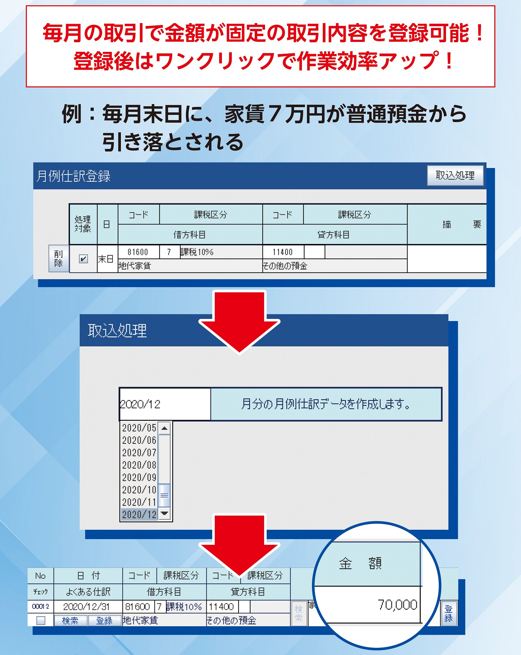 やるぞ！確定申告2023 for Win｜ソースネクスト