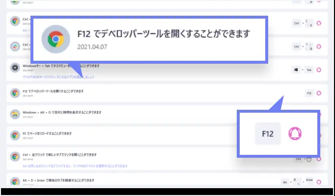 最近のアドバイス