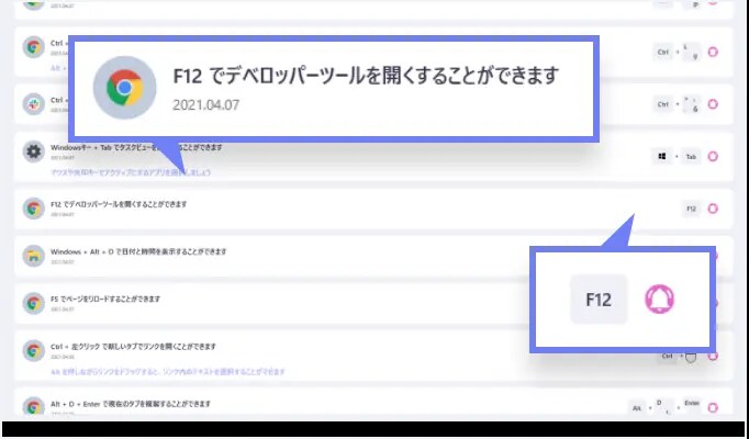 最近のアドバイス