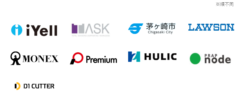 導入企業様一覧 (一部)