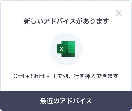 Excel3