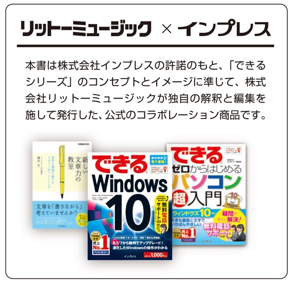 名称未設定