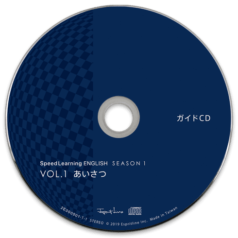 ■スピードラーニング 英語 1 2 3 4 5 6 7 8 9 10 11 12巻 スピードラーニング英語 vol.1～24 スクリプトブック付き | 日本最大級