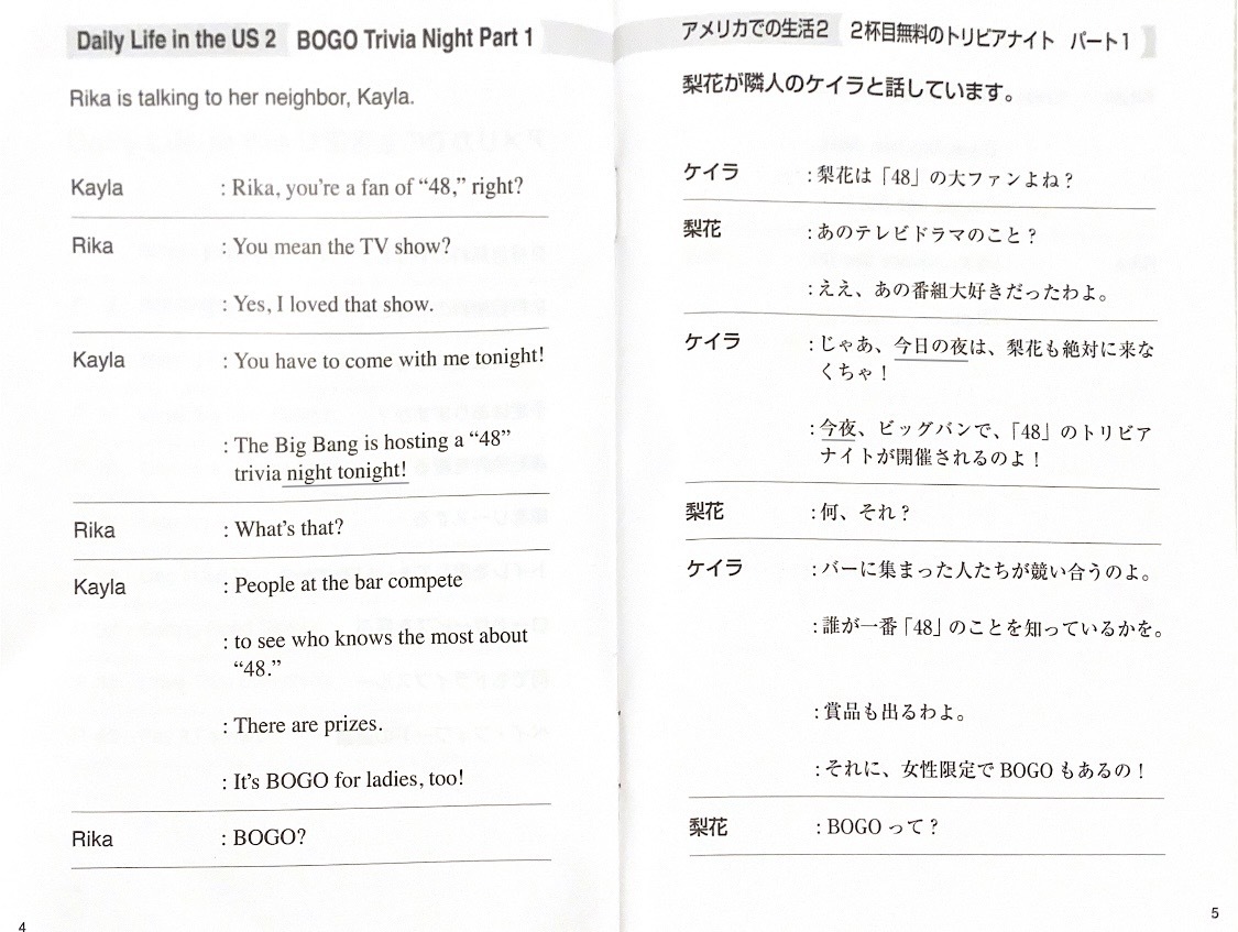 □即決☆スピードラーニング 英語 17～25巻