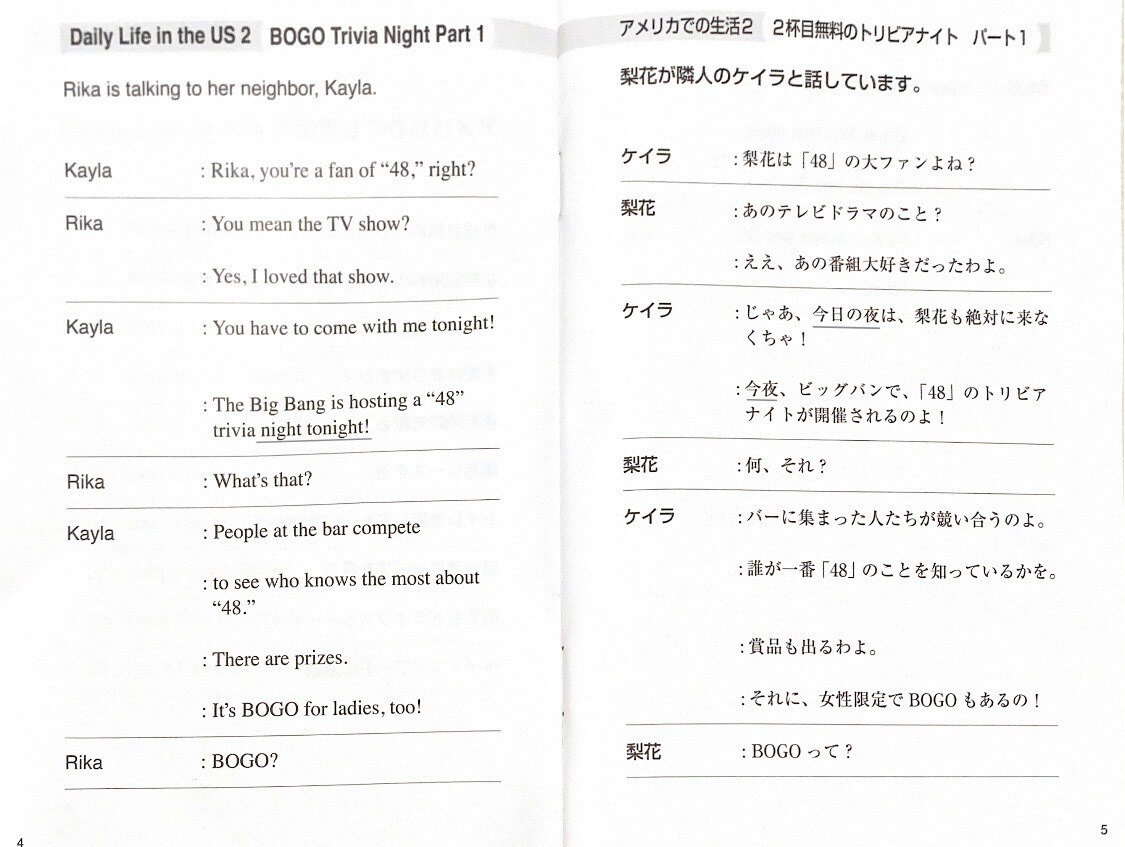 聞き流す英語学習「スピードラーニング」｜ソースネクスト