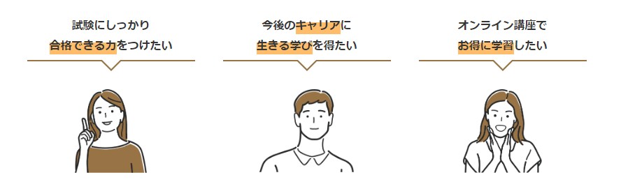 こんな人におすすめ