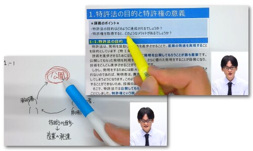 オンラインに最適な講義スタイル