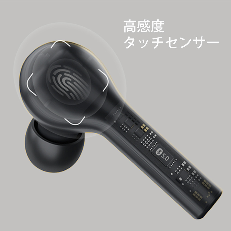 高感度タッチセンサー