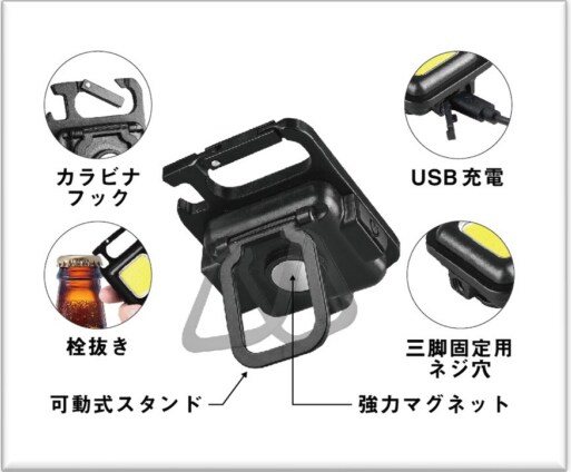 充実した機能