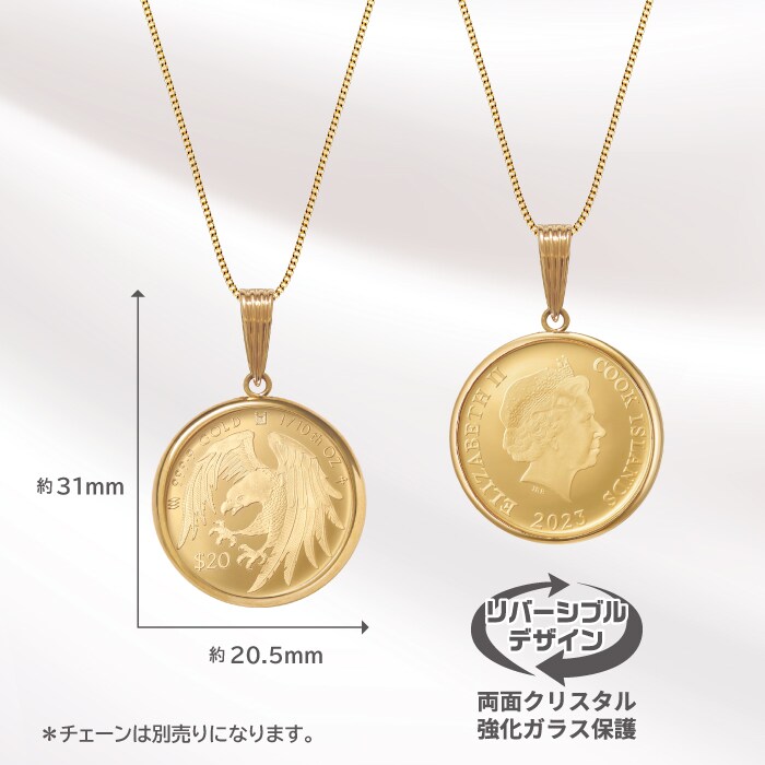 1/10オンス金貨