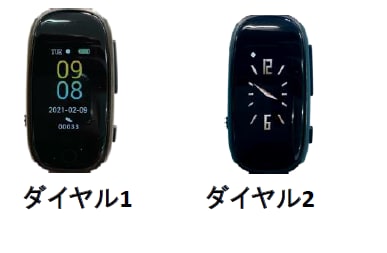 名称未設定