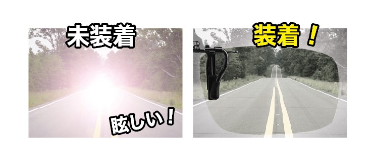 調光機能付きレンズ