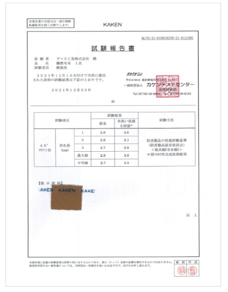 名称未設定