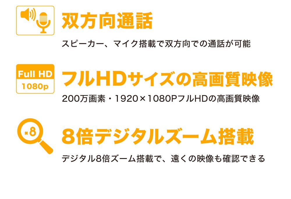 多機能で使いやすい