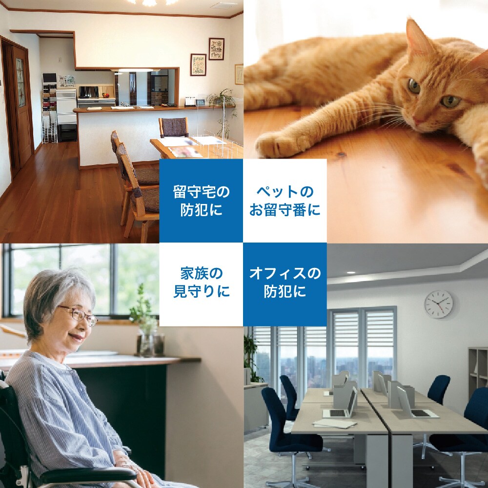 使用シーン