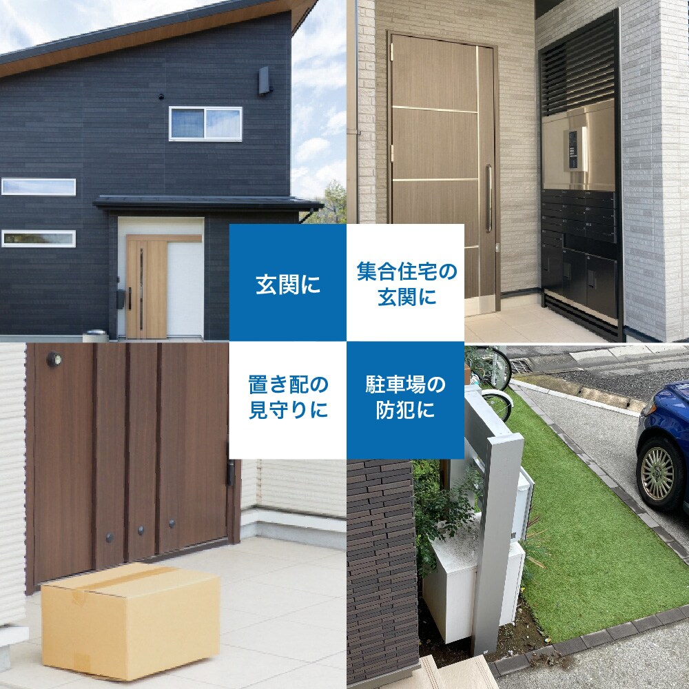 使用シーン