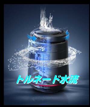 乾湿両用