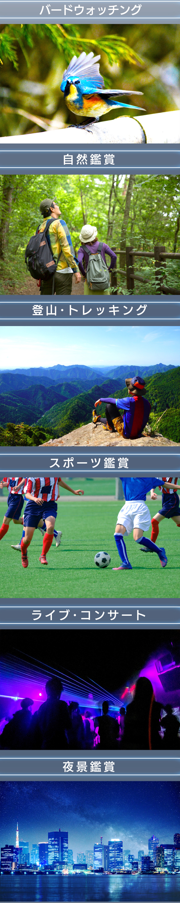 様々なシーンで活用できます