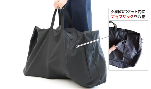 ［別売］専用の輪行バッグと大型ナップサック