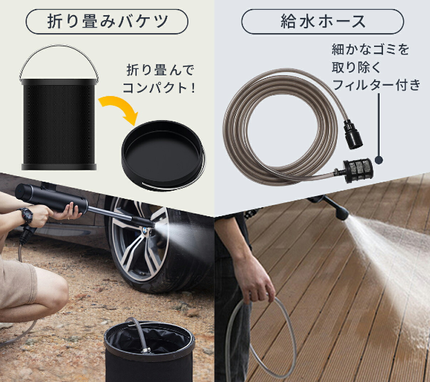 豊富なアクセサリー