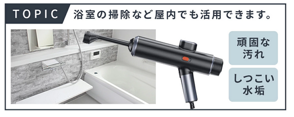 こんなシーンでも