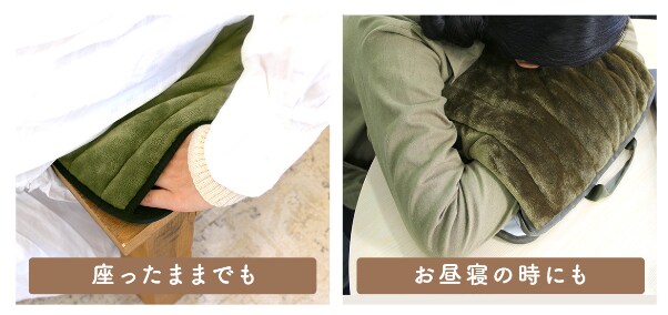 冷える手足も温めるポケット