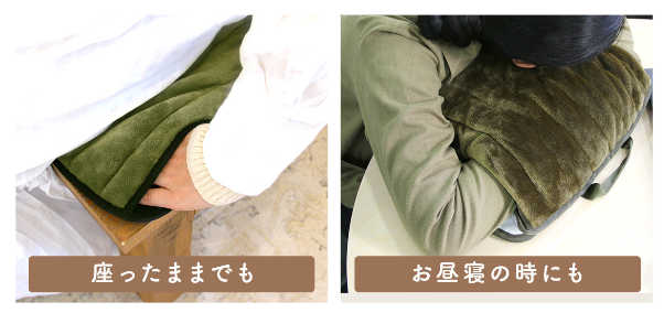 冷える手足も温めるポケット