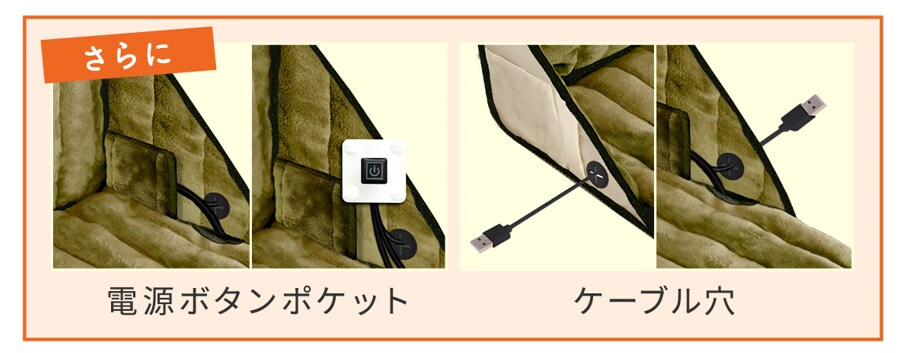モバイルバッテリーや小物を収納できるポケット
