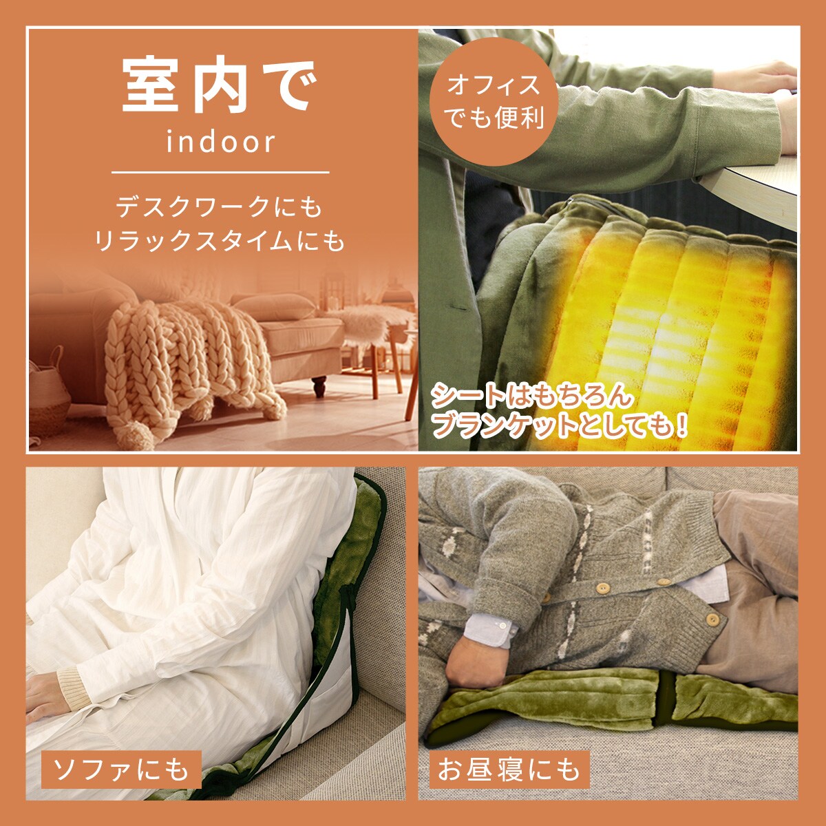 あらゆるシーンで多彩に活躍