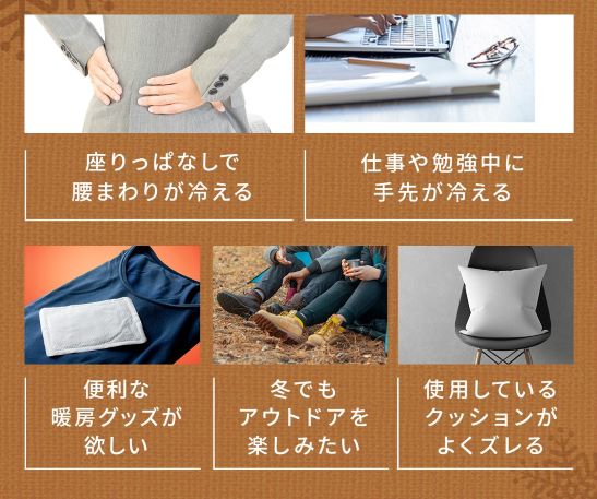 こんな悩みありませんか？