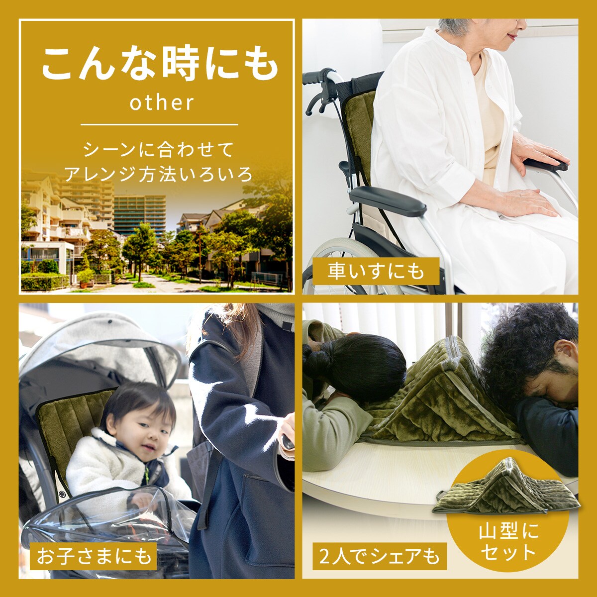 あらゆるシーンで多彩に活躍
