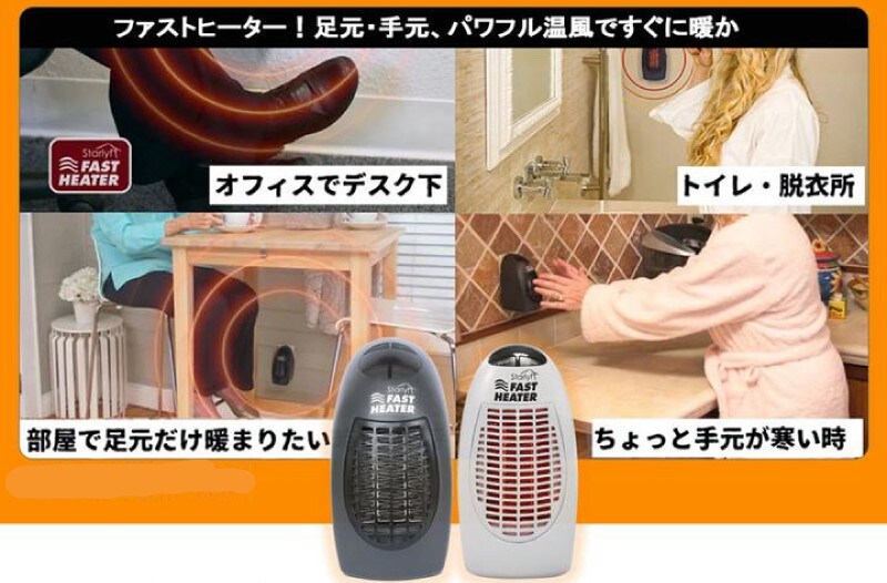 小型でエコなコードレス暖房機！