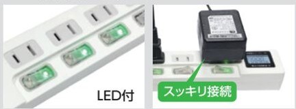 個別スイッチで節電が可能