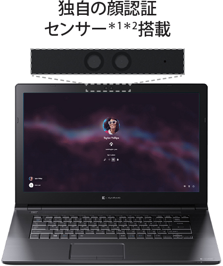 dynabook 15.6型ノートPC ‐ 第11世代のCPU搭載｜ソースネクスト
