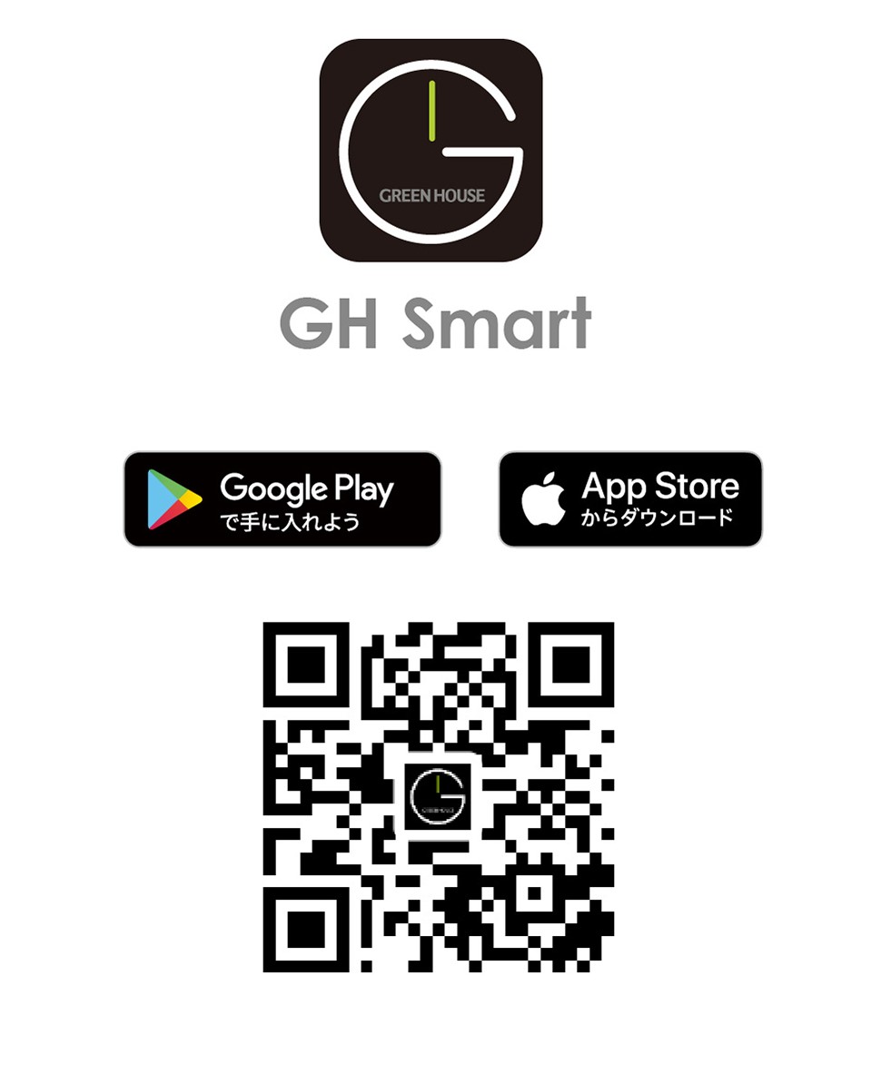 専用アプリはこちらから