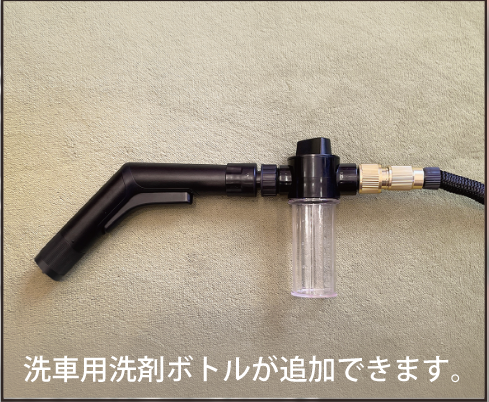 洗剤モードに切り替え、 洗浄力大幅アップ！