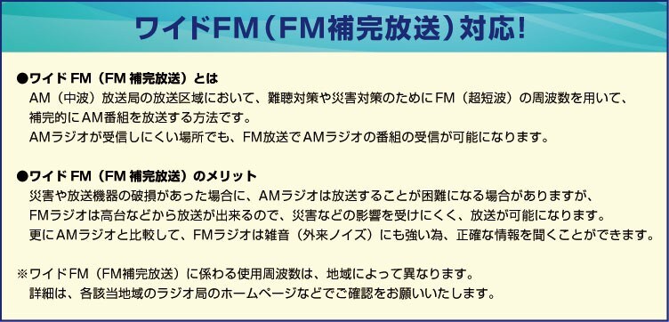 名称未設定