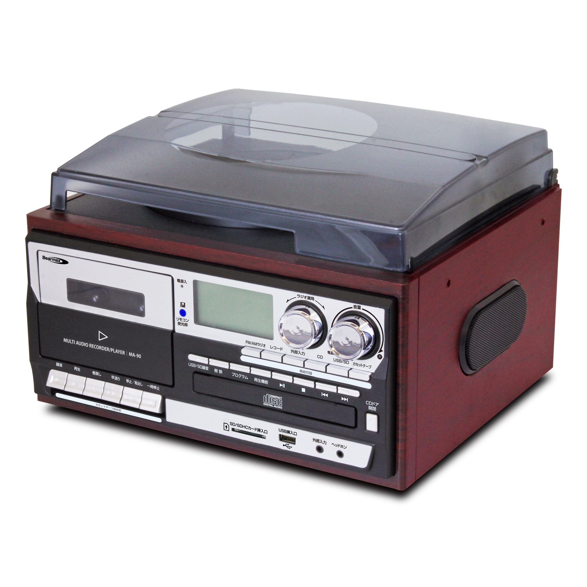 コロムビア GP-60 CD/カセット/ラジオ/レコードプレーヤー 音聴機 レコーダー レコードcdプレーヤー COLUMBIA コロンビア GP-60 CD