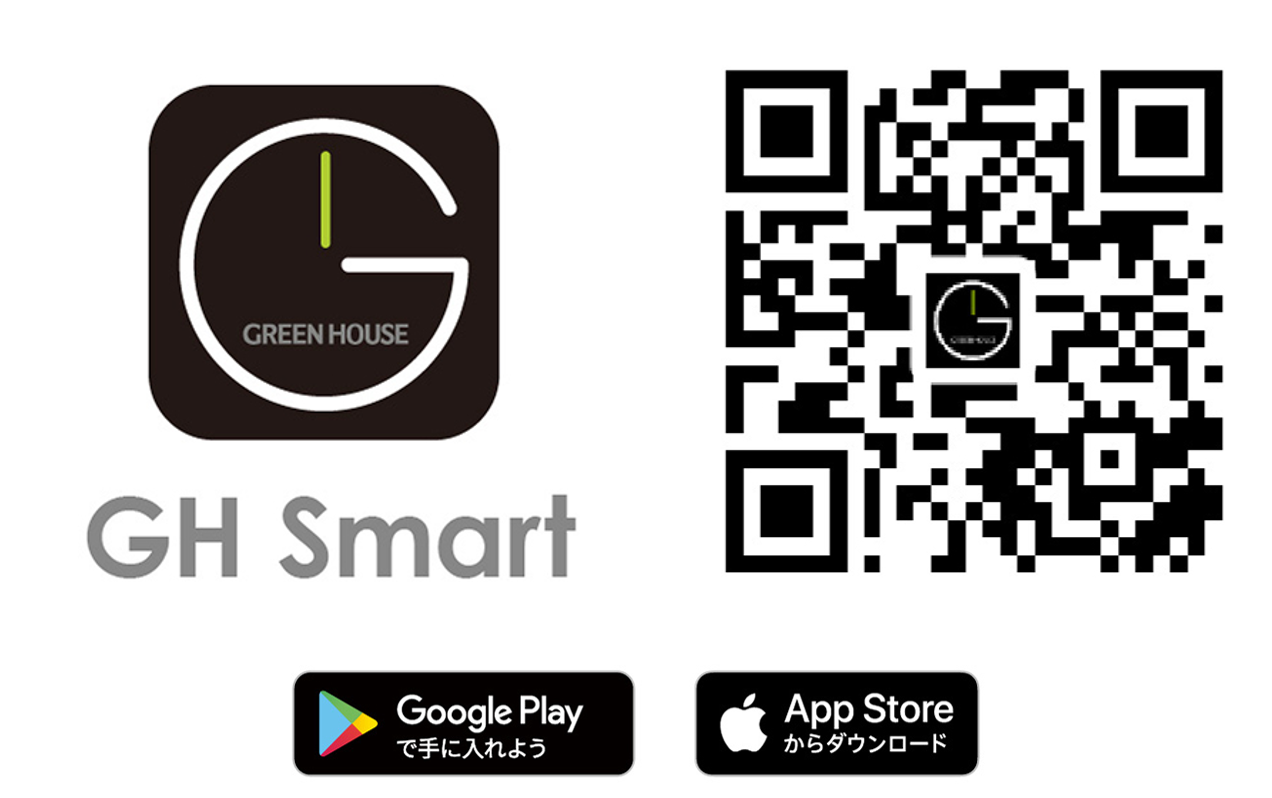 専用アプリと連携