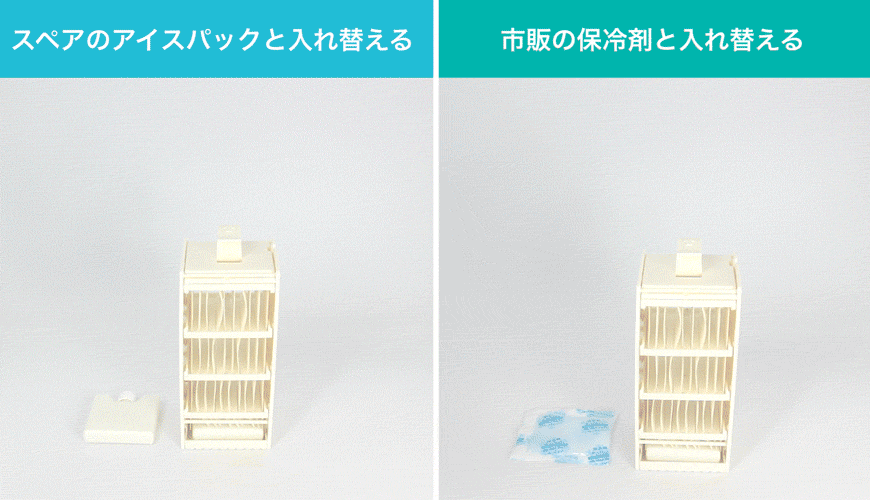 使い方イメージ
