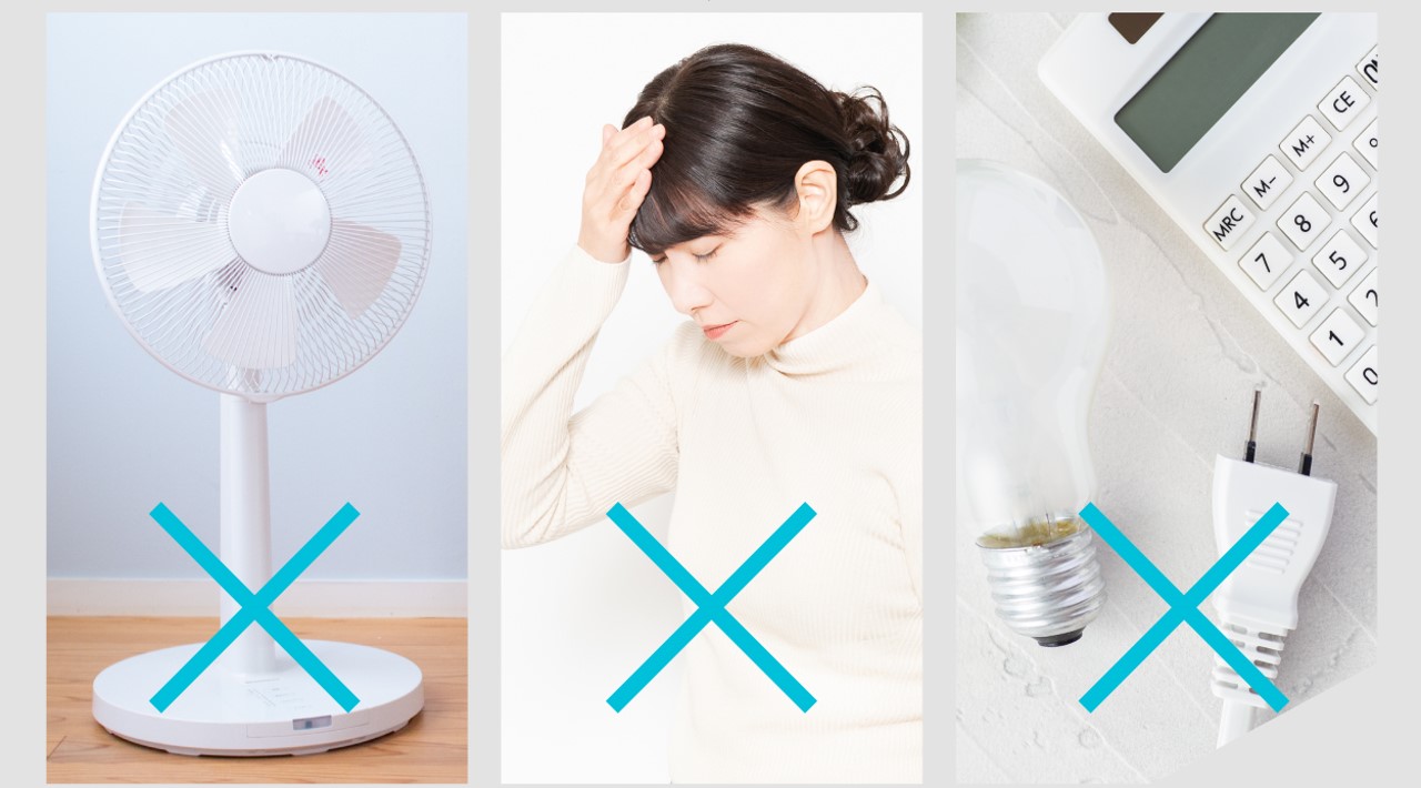 涼しくて省エネ、コンパクト冷風扇｜ソースネクスト