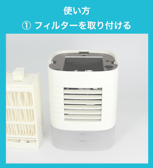 使い方イメージ